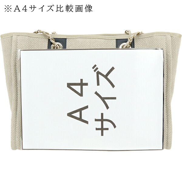 楽天市場】【10%OFF】 シャネル トートバッグ ドーヴィル MM チェーン