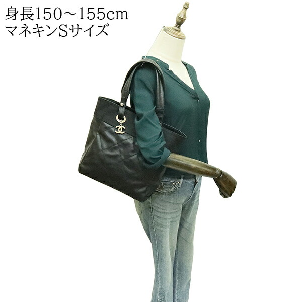 楽天市場】【美品】 シャネル パリビアリッツ トート PM コーティング