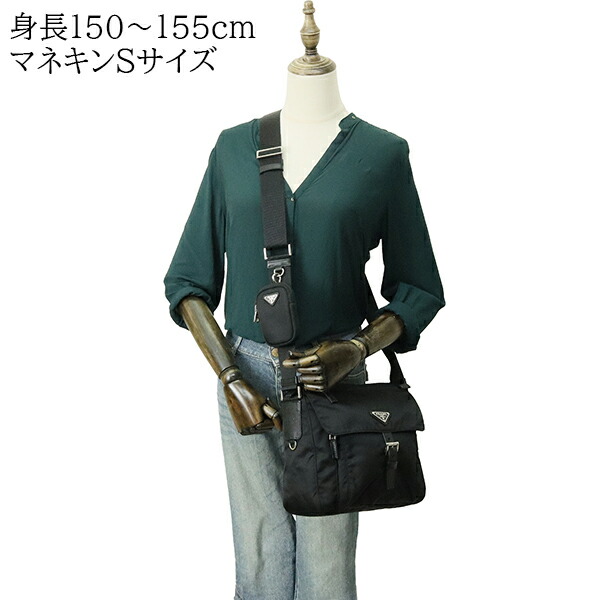 楽天市場】【10%OFF】 プラダ ショルダーバッグ リナイロン