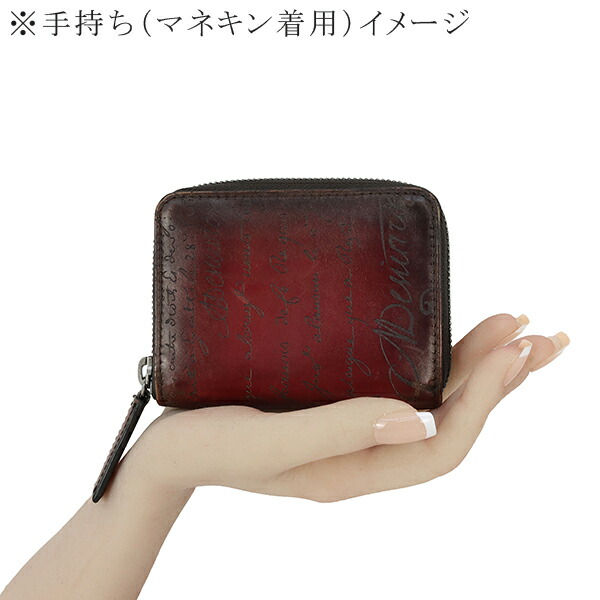 楽天市場】【中古】 ベルルッティ コインケース ワパ ジップコイン