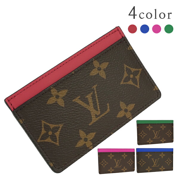 楽天市場】【10%OFF】 ルイヴィトン カードケース ポルト カルト