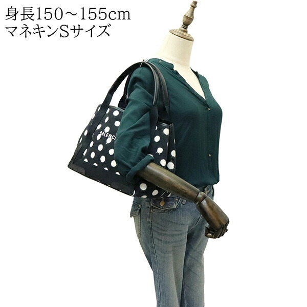 楽天市場】【10%OFF】 バレンシアガ トートバッグ ネイビー カバ