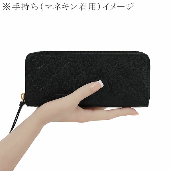 楽天市場】【10%OFF】 ルイヴィトン 長財布 ポルトフォイユ クレマンス