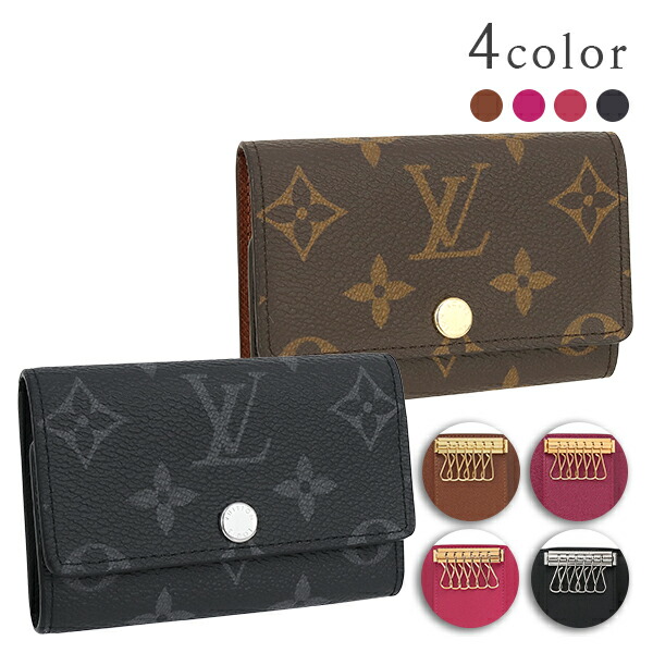 楽天市場】【10%OFF】 ルイヴィトン キーケース ミュルティクレ 6