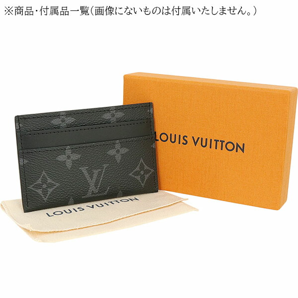 楽天市場】【10%OFF】 ルイヴィトン カードケース ポルト カルト