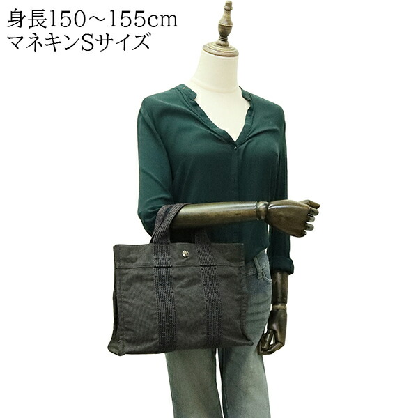 楽天市場】【中古】 エルメス トートバッグ エールライン PM ナイロン