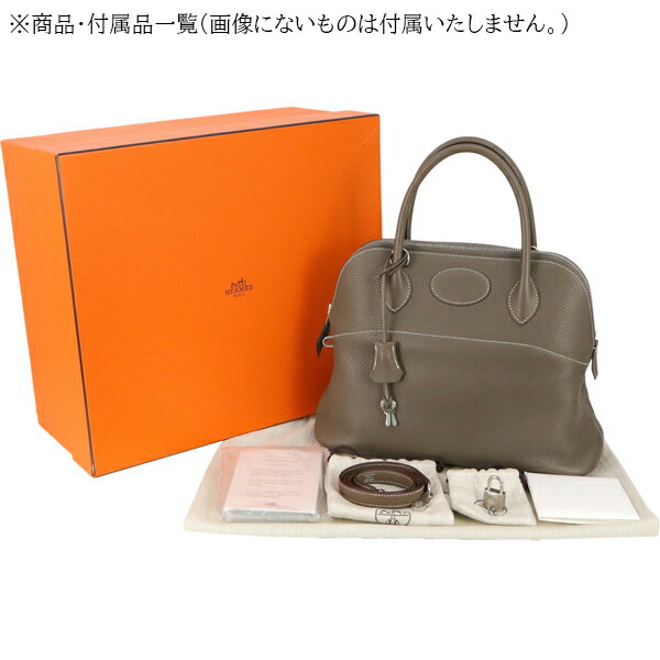 楽天市場】【10%OFF】 エルメス ボリード31 トリヨンクレマンス