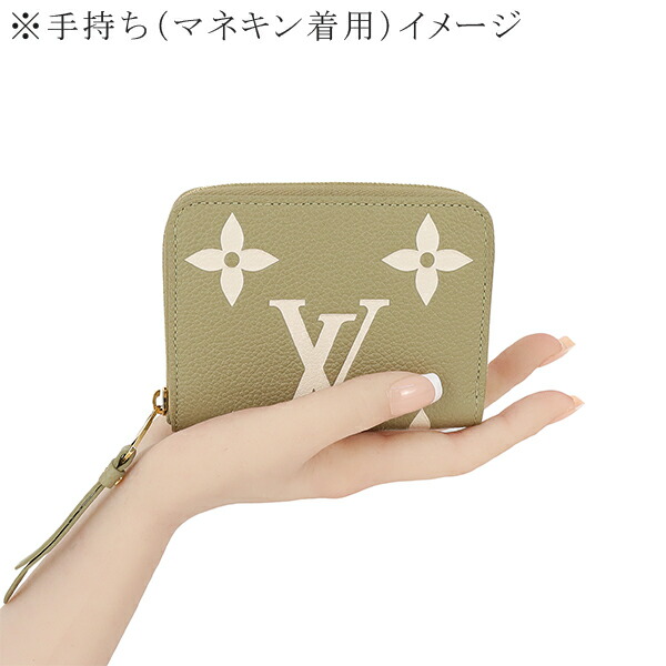 楽天市場】【10%OFF】 ルイヴィトン 財布 ジッピーコインパース