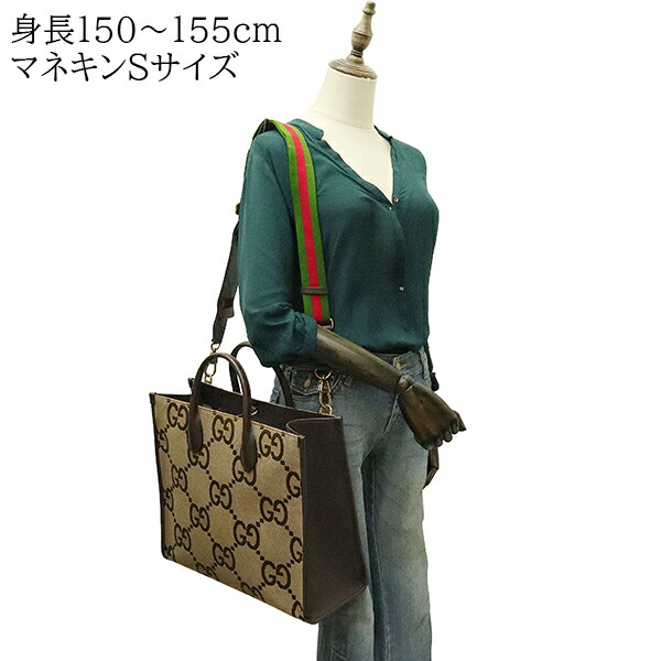 楽天市場】【10%OFF】 グッチ トートバッグ 2WAYバッグ ジャンボ GG