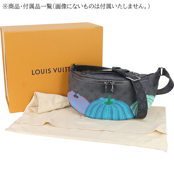 楽天市場】【10%OFF】 ルイヴィトン ボディバッグ マキシ バムバッグ