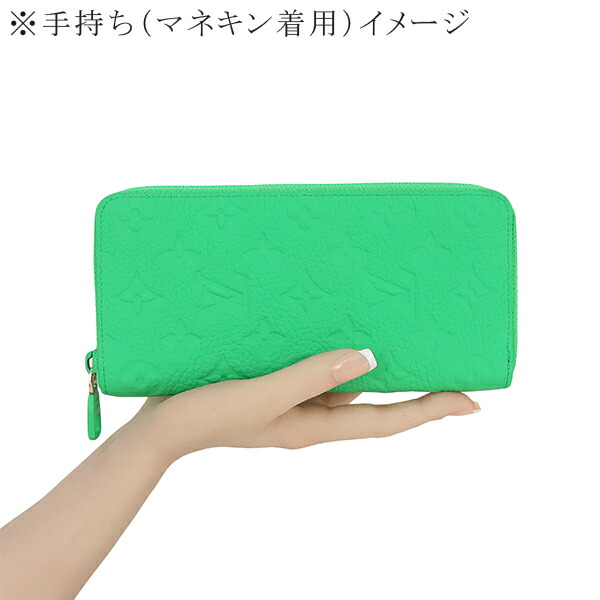 超極美品】ルイヴィトン モノグラム トリヨン ヴェルティカル グリーン