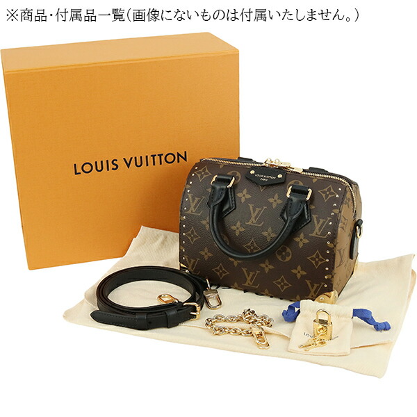 楽天市場】【10%OFF】 ルイヴィトン ショルダーバッグ スピーディ