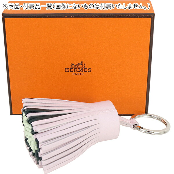 楽天市場】【10%OFF】 エルメス キーホルダー カルメン トリコロール