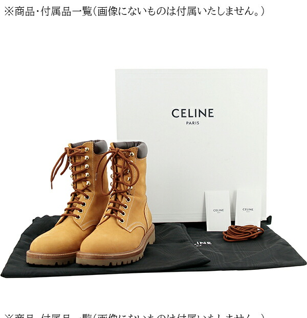 楽天市場】【超美品】 セリーヌ ブーツ レースアップ 40サイズ / 約