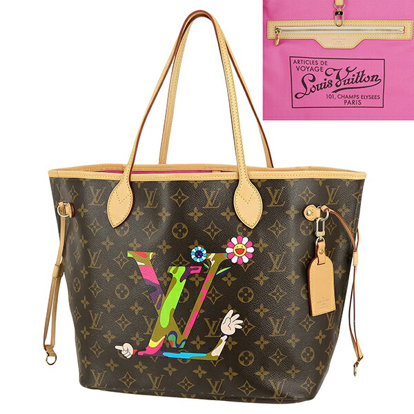 楽天市場】【10%OFF】 ルイヴィトン トートバッグ ネヴァーフル MM LV