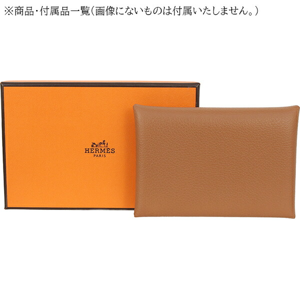 楽天市場】【新品】 エルメス カルヴィ デュオ コンパクト エヴァー