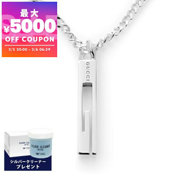 楽天市場】グッチ GUCCI ネックレス メンズ 男性 スモールGモチーフ G