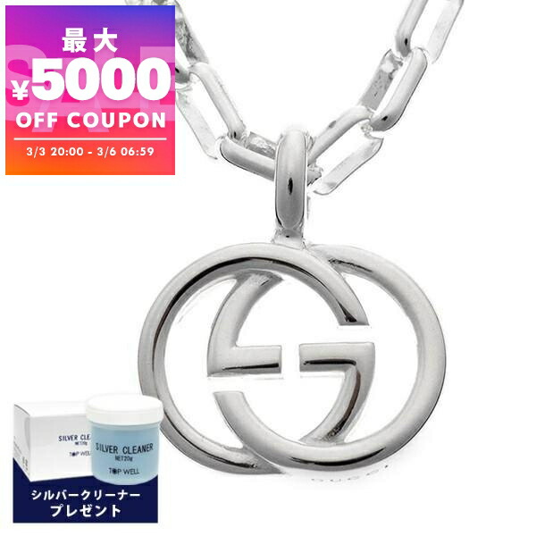 楽天市場】グッチ GUCCI ネックレス メンズ 男性 ペンダント シルバー