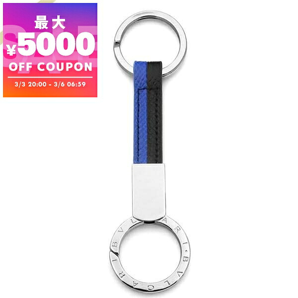 楽天市場】ペア キーリング ブルガリの通販