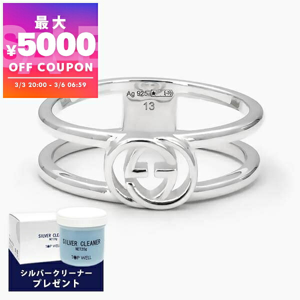 楽天市場】gucci 指輪 20号の通販