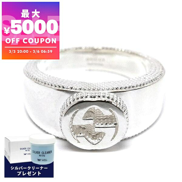 楽天市場】gucci インターロッキング リングの通販