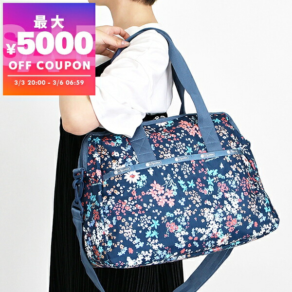 楽天市場】レスポートサック 花柄 ボストンバッグの通販