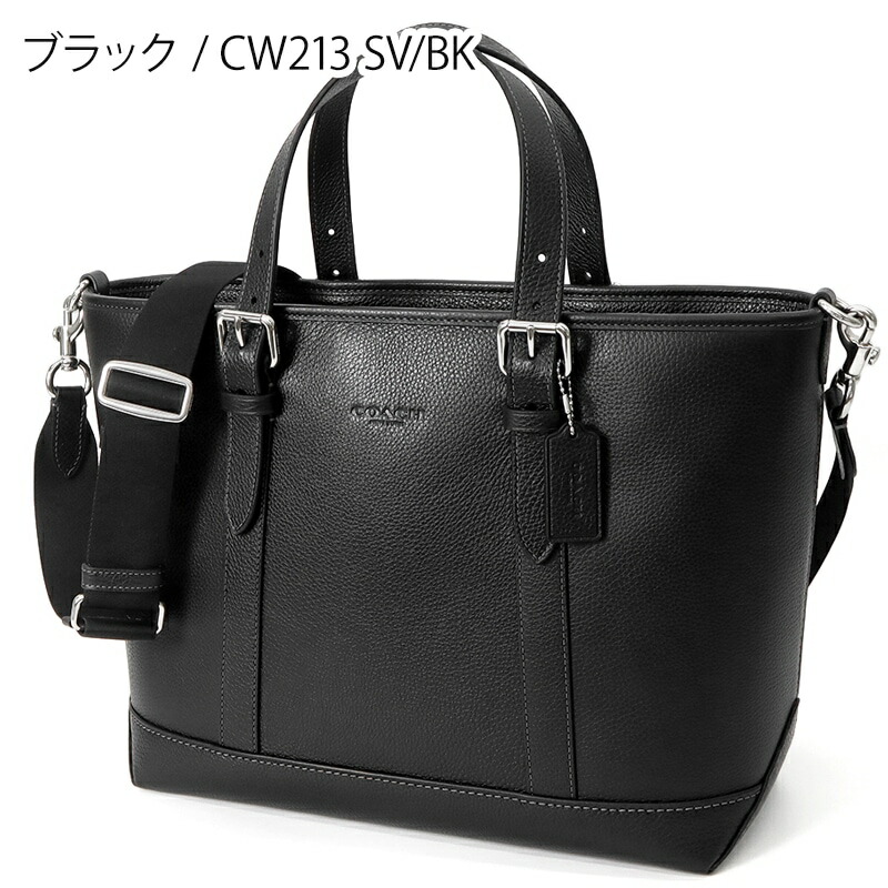 コーチ(COACH) a4 トートバッグ | 通販・人気ランキング - 価格.com