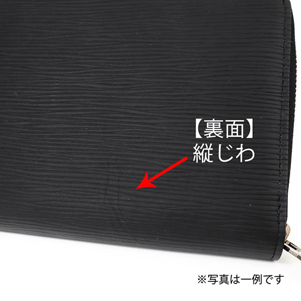 楽天市場】〈訳あり・シワ〉 ルイヴィトン 長財布 LOUIS VUITTON