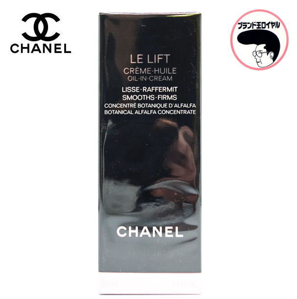 楽天市場】ルリフト シャネルの通販