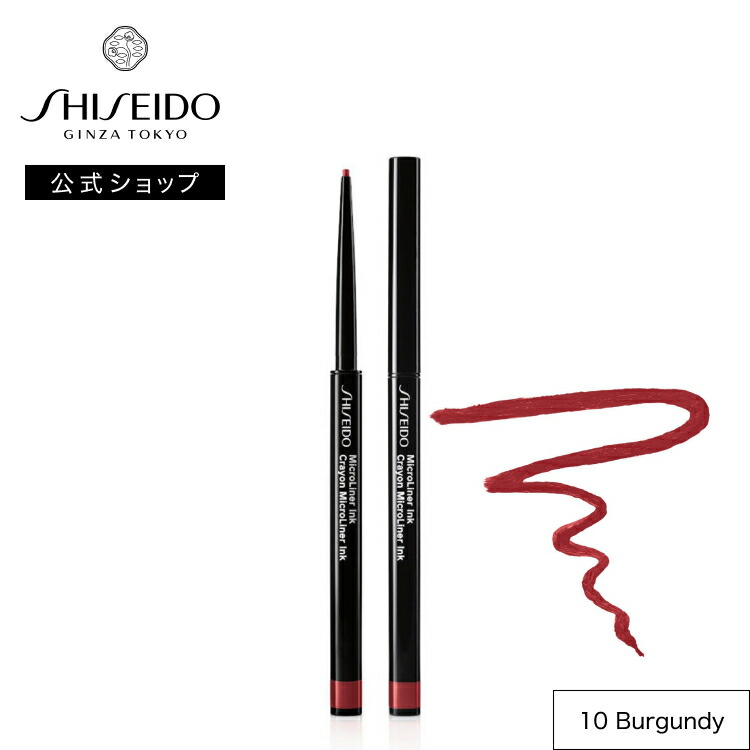 楽天市場】【SHISEIDO 公式】マイクロライナーインク | SHISEIDO