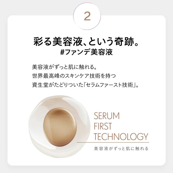 楽天市場】【SHISEIDO 公式】ベースメイクキット 〈プライマー