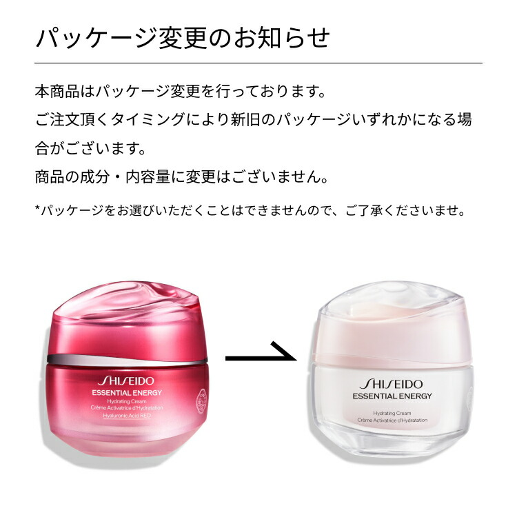 楽天市場】【SHISEIDO 公式】素肌力キット（アルティミューン 美容液