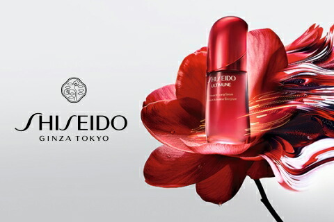 楽天市場】【SHISEIDO 公式】アルティミューン パワライジング セラム