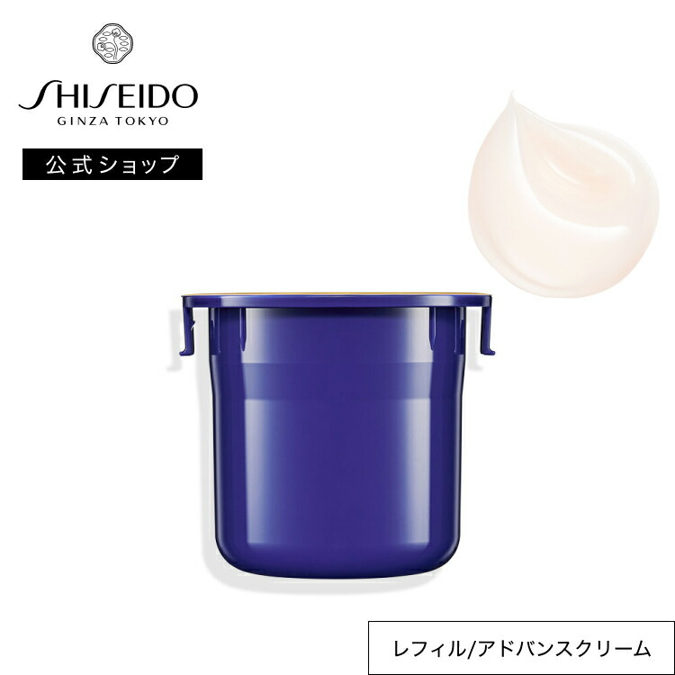 楽天市場】【SHISEIDO 公式】バイタルパーフェクション アドバンス