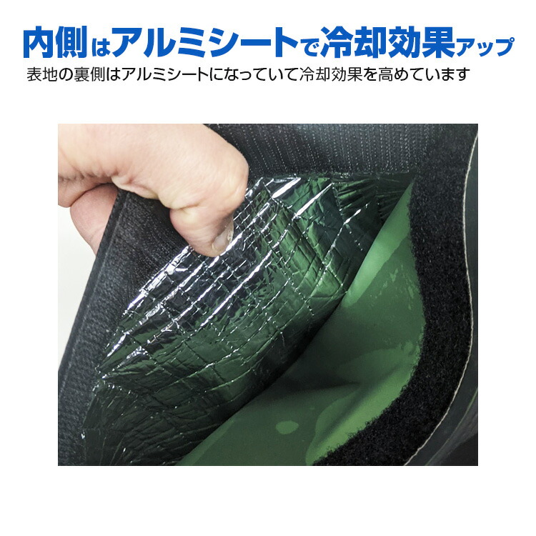 楽天市場】送料無料(一部地域除く) ブレイン 水冷ベスト(全面循環型