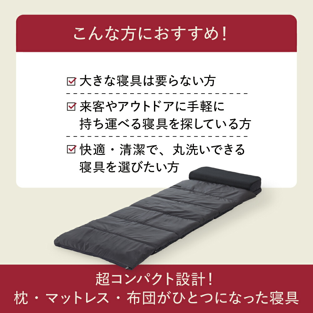楽天市場】＼ポイント10倍／ブレインスリープ オールインワン