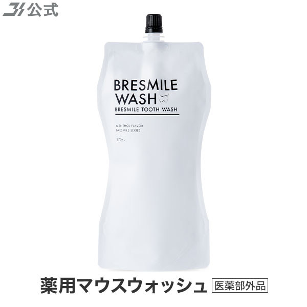 楽天市場】【最大30％OFFクーポン配布中 3/11 1:59まで】公式 ブレス