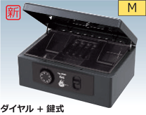 楽天市場】クラウン 金庫の通販