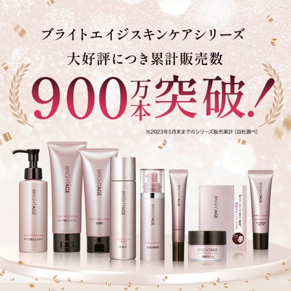 楽天市場】3/4 20時〜28H限定全品MAX20%OFFクーポン｜【美容液】クリア