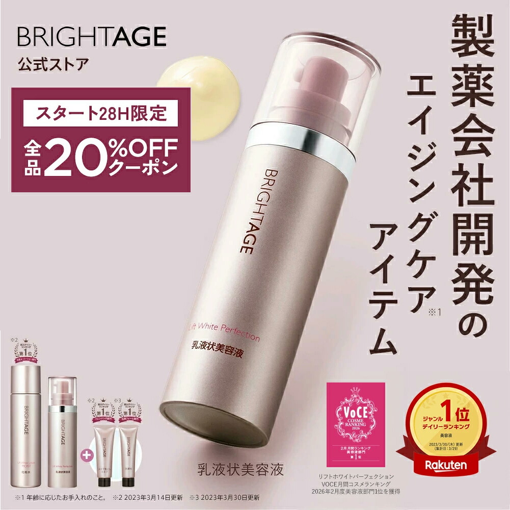 楽天市場】3/4 20時〜28H限定全品MAX20%OFFクーポン｜＜ECモール限定