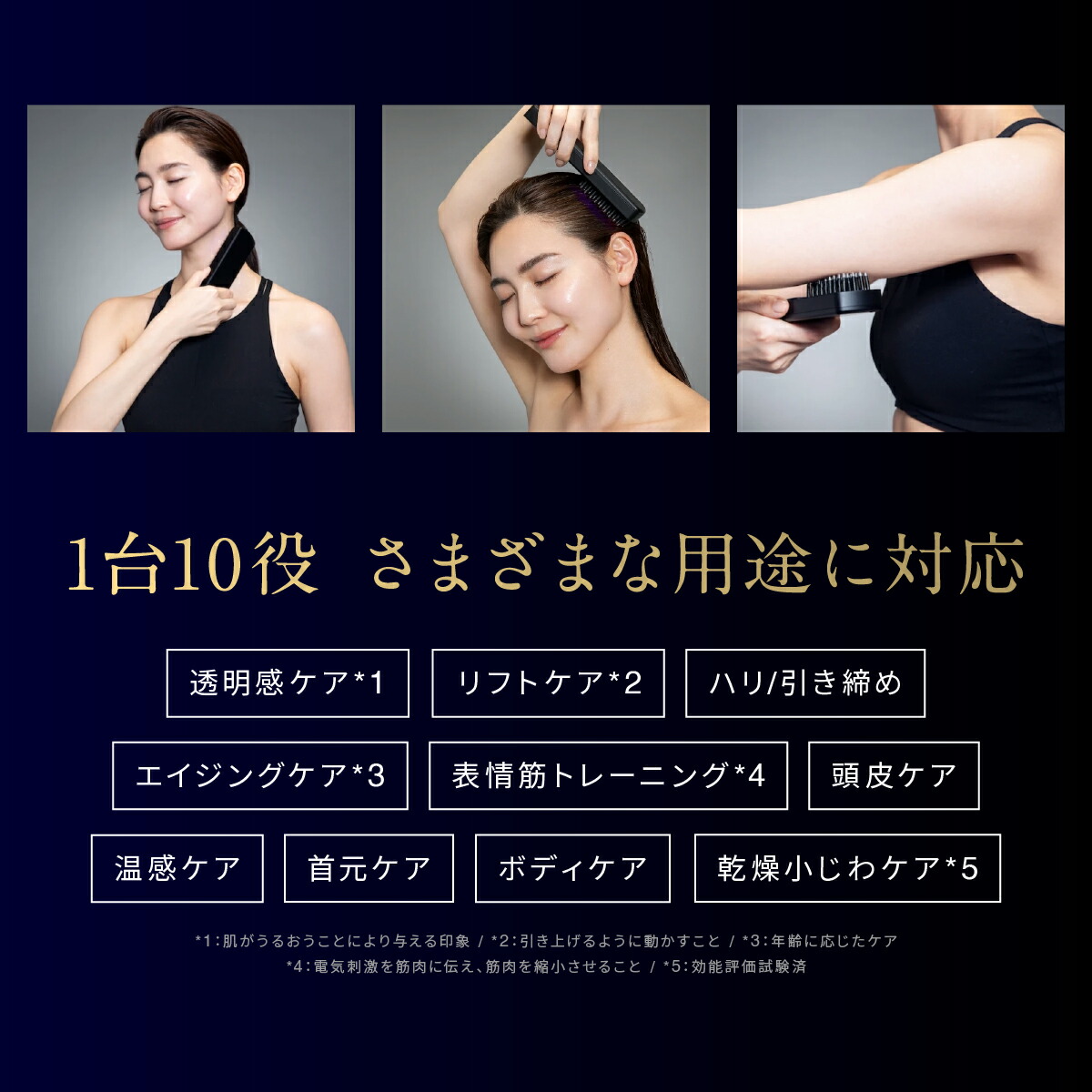 楽天市場】【ブライト公式】ギフト Brighte ELEKI LIFT / エレキリフト