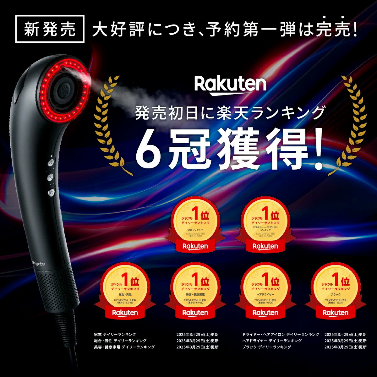 楽天市場】【5日23:59終了セットイベント開催中】＼新色登場／【公式