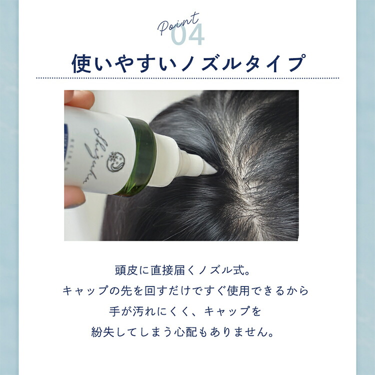 楽天市場】SHIZUKU (シズク) 肌に優しい 頭皮用ローション 冷感 100mL