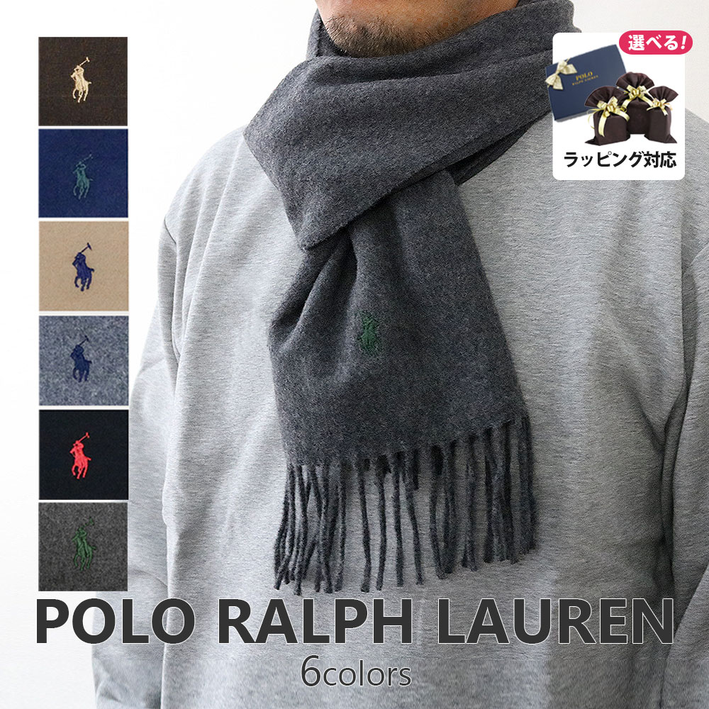 楽天市場】ポロ ラルフローレン POLO RALPH LAUREN マフラー メンズ