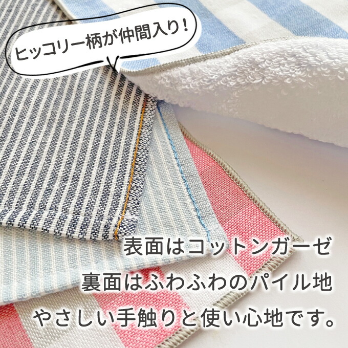 楽天市場】名入れ 刺繍 ハンカチタオル PUI PUI モルカー DRIVING