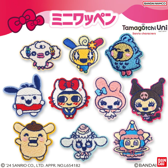 楽天市場】ミニワッペン たまごっち×サンリオキャラクターズ アイロン