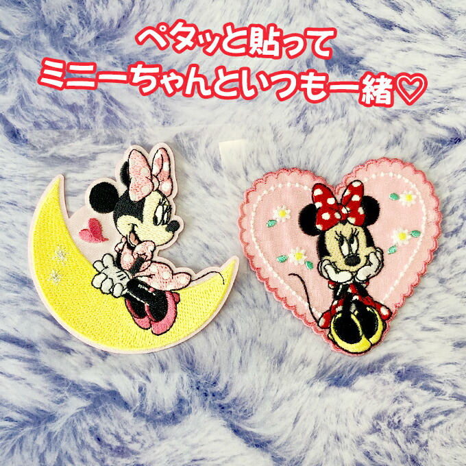 楽天市場】ワッペン ミニーマウス ポルカドット 大 ディズニー 水玉柄