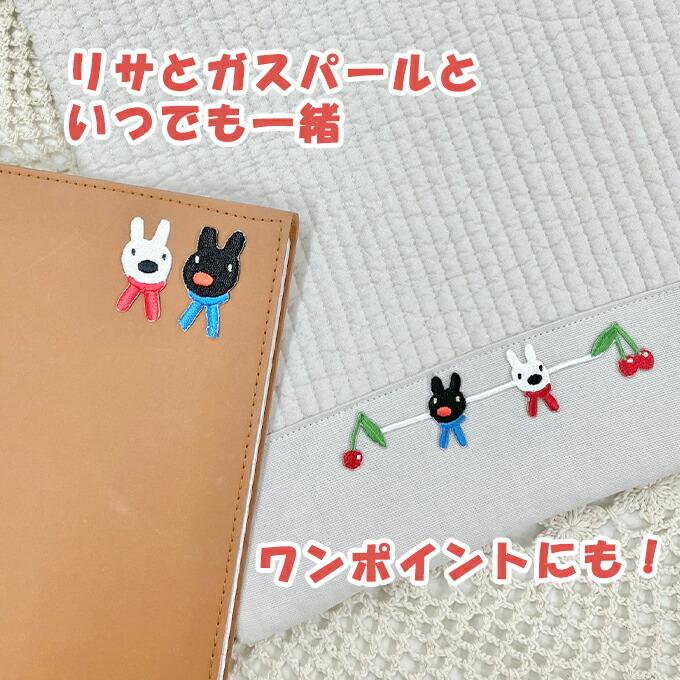 楽天市場】ワッペン リサとガスパール ミニワッペン アイロン シール