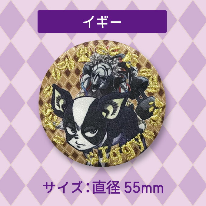 楽天市場】ジョジョの奇妙な冒険 スターダストクルセイダース ジョジョ