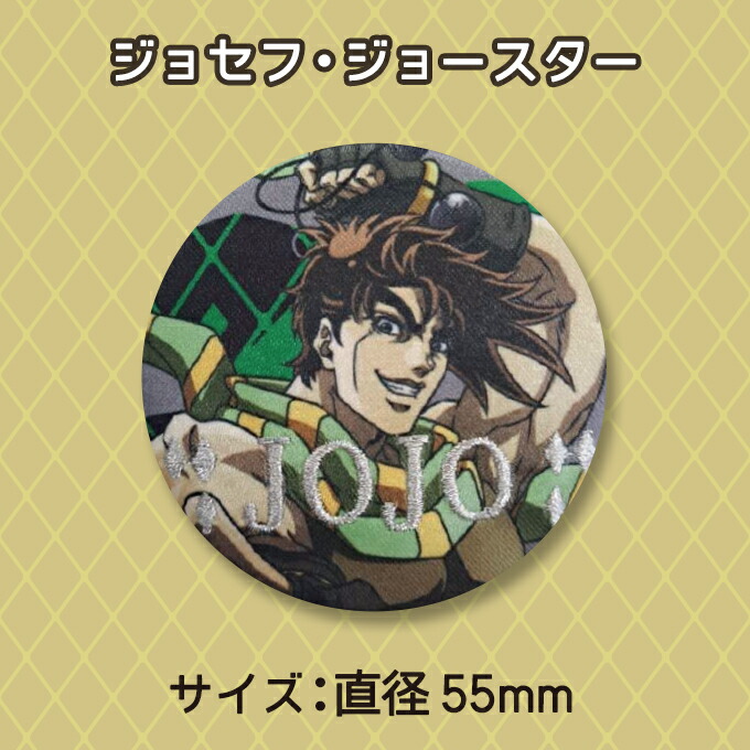 楽天市場】ジョジョの奇妙な冒険 ジョジョ 第1部 ファントムブラッド